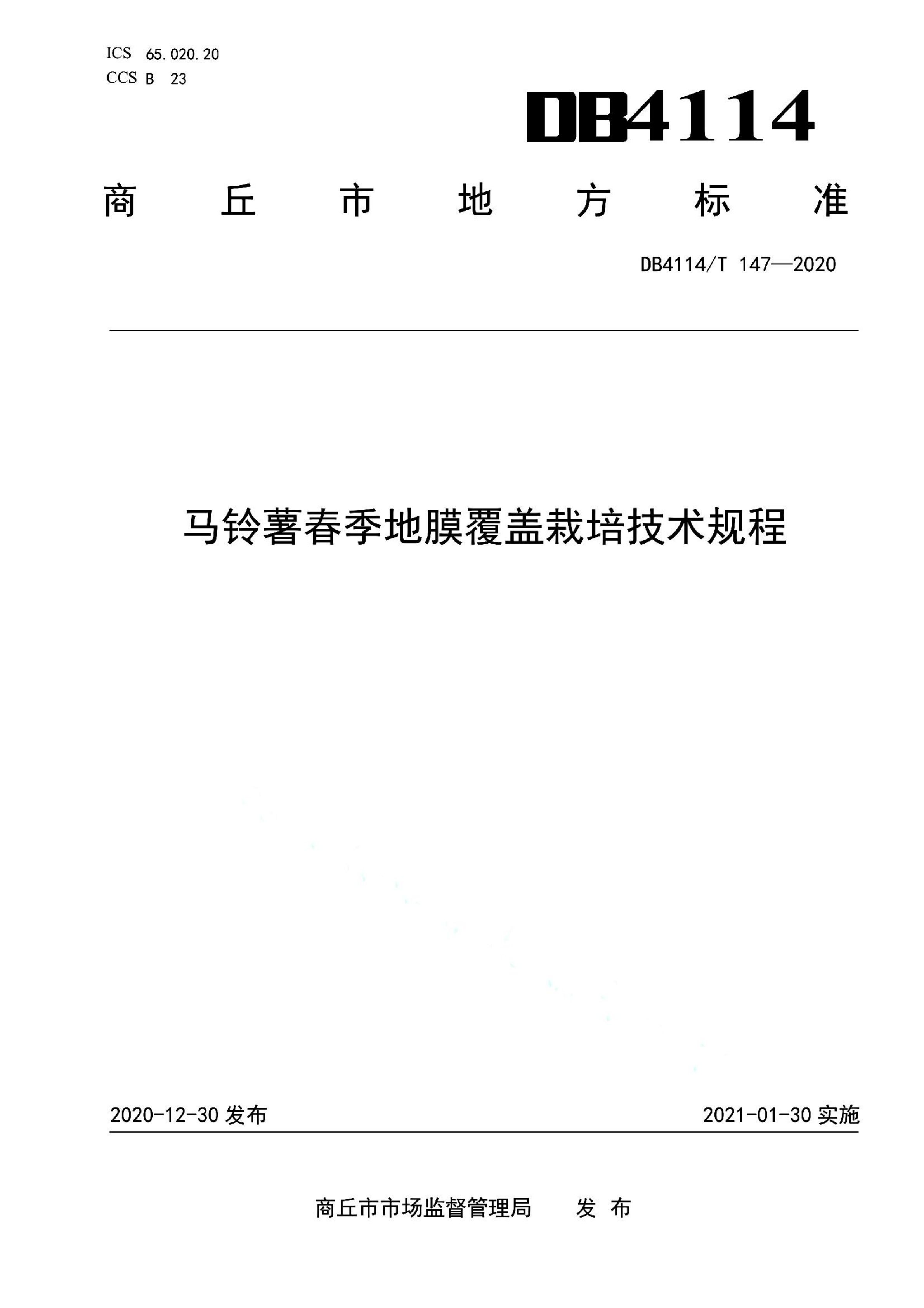 资源详情图